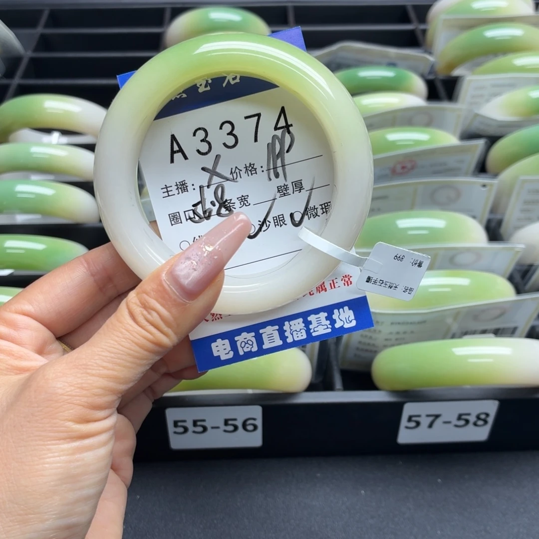 默***石英岩玉未镶嵌手镯