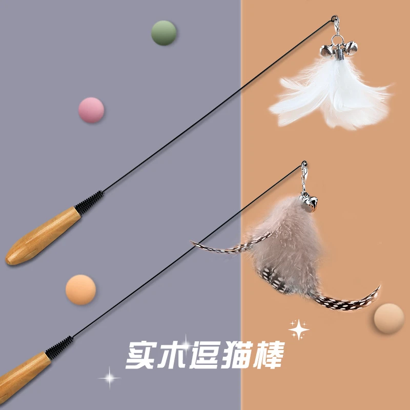 玩具木柄弹簧逗猫棒 羽毛铃铛猫咪互动逗猫棒猫玩具逗猫6
