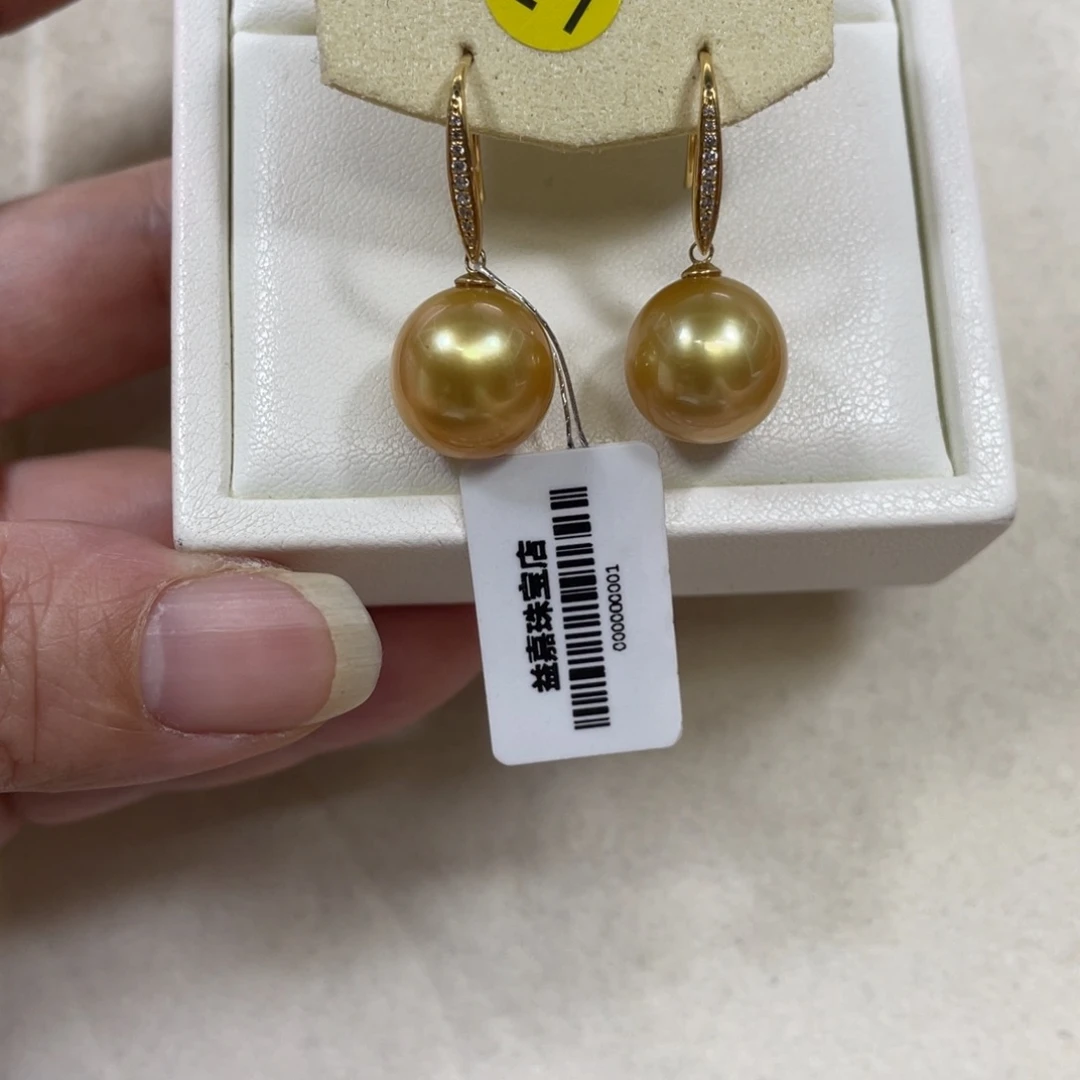 18K金镶嵌海水珍珠吊坠(不含链)12-13mm