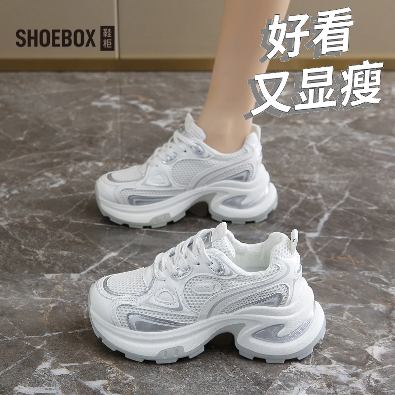 SHOEBOX鞋柜厚底老爹鞋女鞋2025夏季小个子增高网面休闲运动鞋