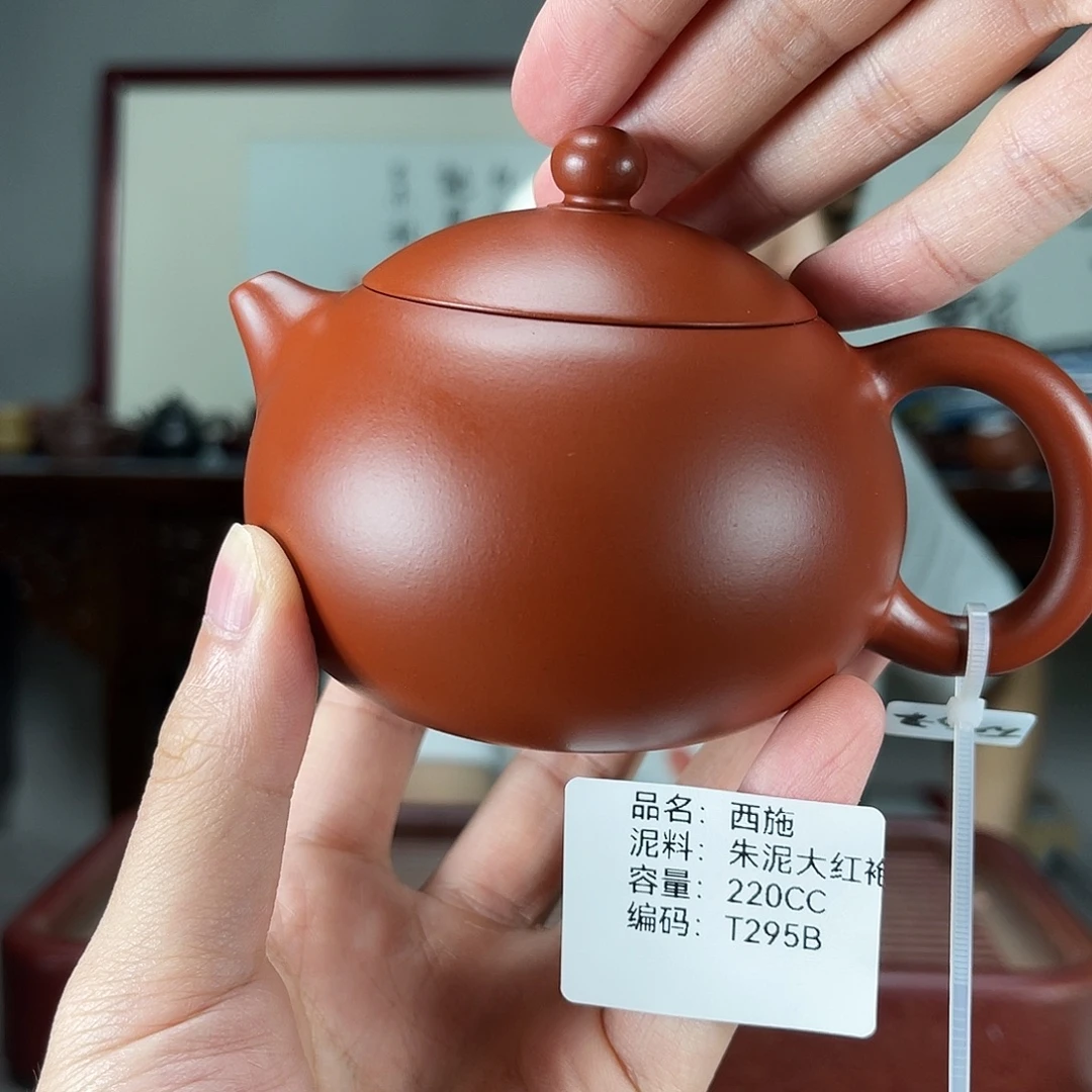 紫砂茶壶方圆紫砂