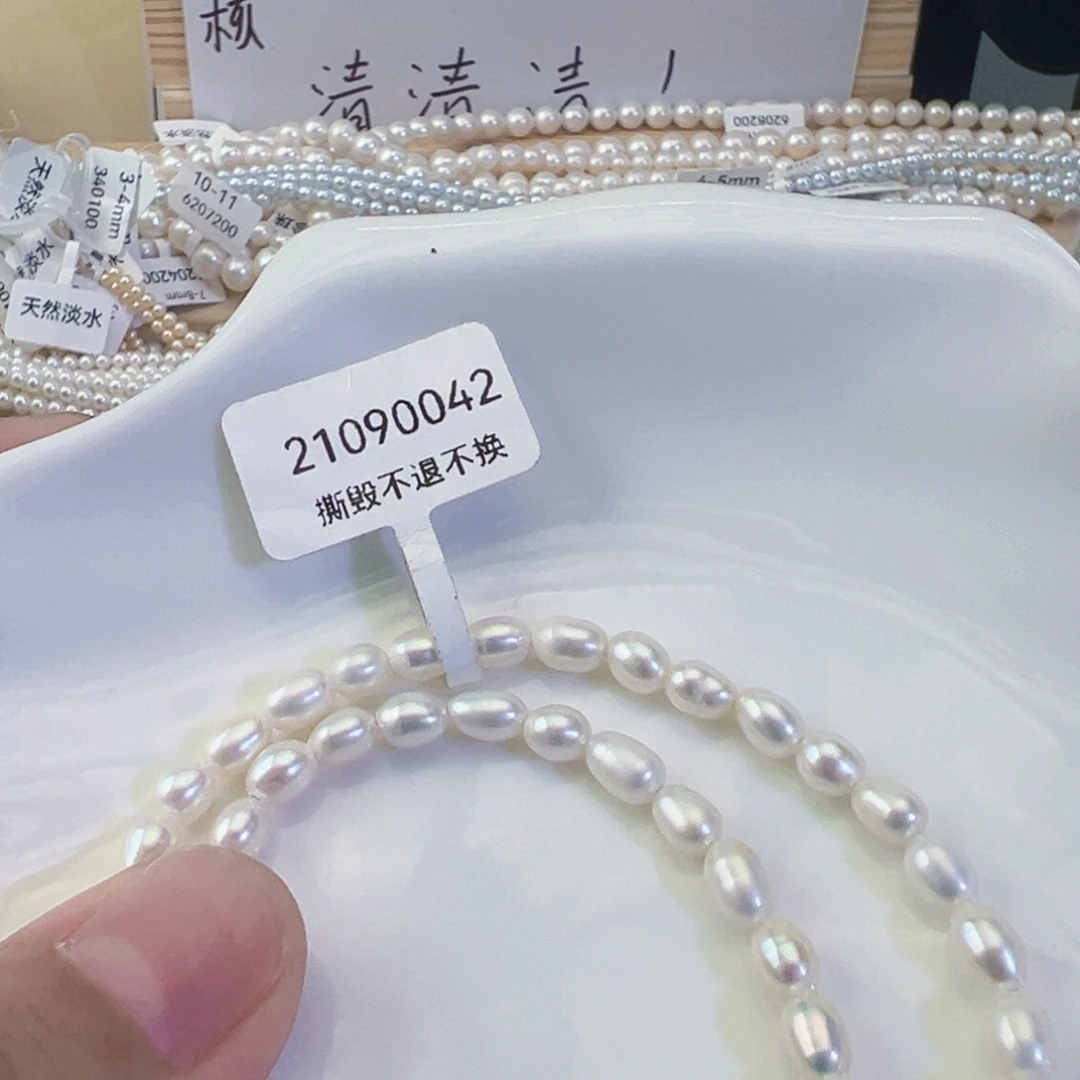 未镶嵌手绳淡水珍珠