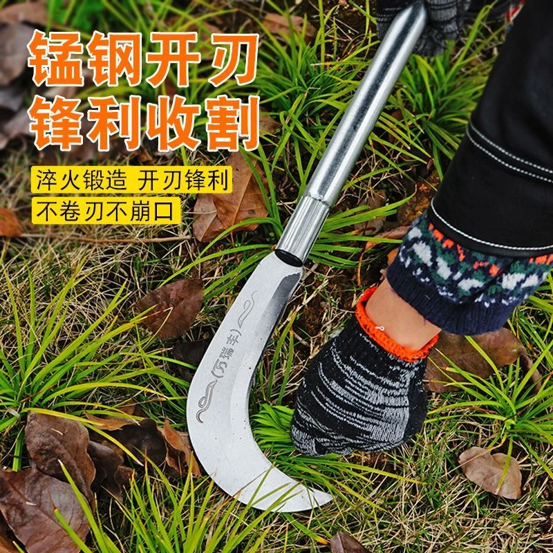 锋利锰钢长柄镰刀割草镰长杆高锰钢玉米长款弯刀手柄锋利除草刀