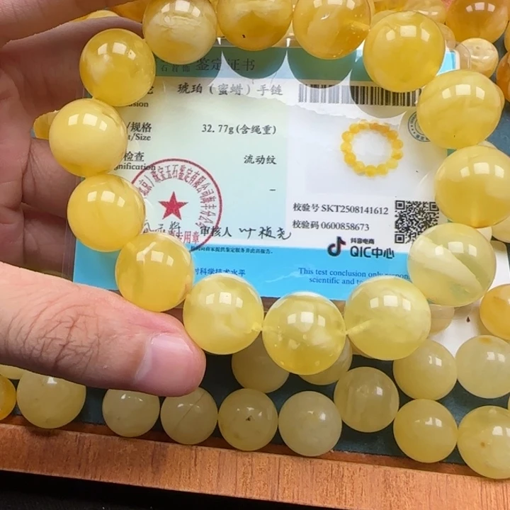 表***哥蜜蜡未镶嵌珠宝奇石天然406