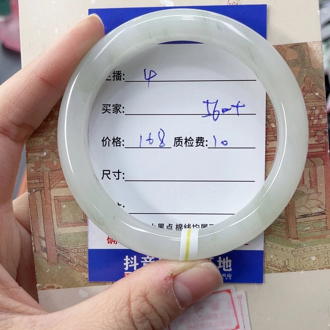 石英质玉未镶嵌手镯