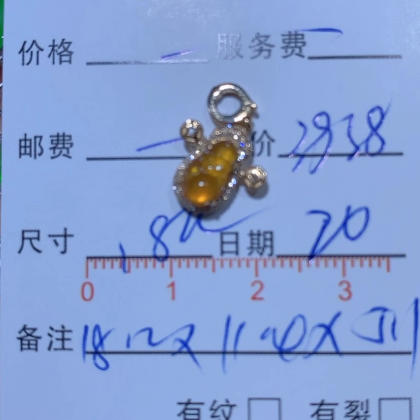 【闪购商品】翡翠18K金镶嵌颈饰?翡翠吊坠