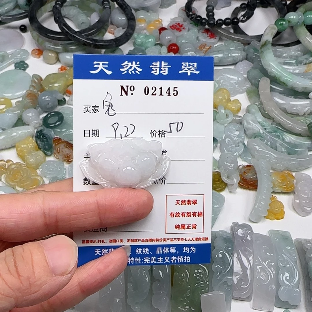 兔***丽颈饰未镶嵌翡翠22