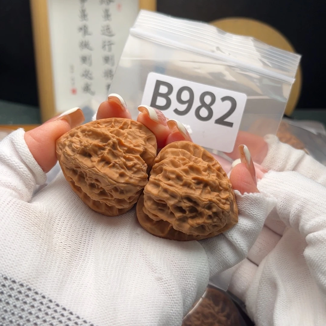 文玩核桃把件40梨木台b 982