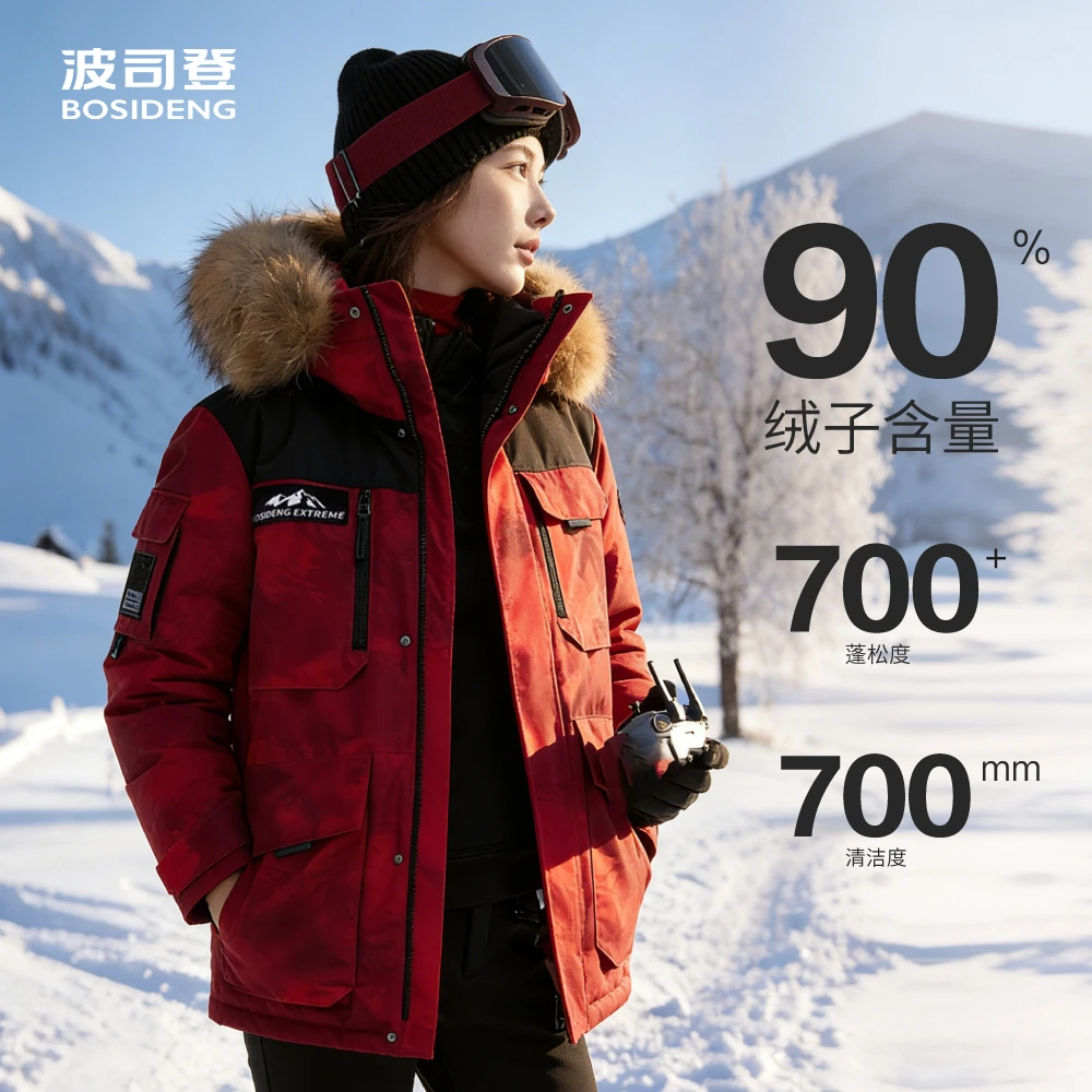 波司登【新年红色】25年新款六代极寒90鹅绒冬季连帽羽绒服女2317