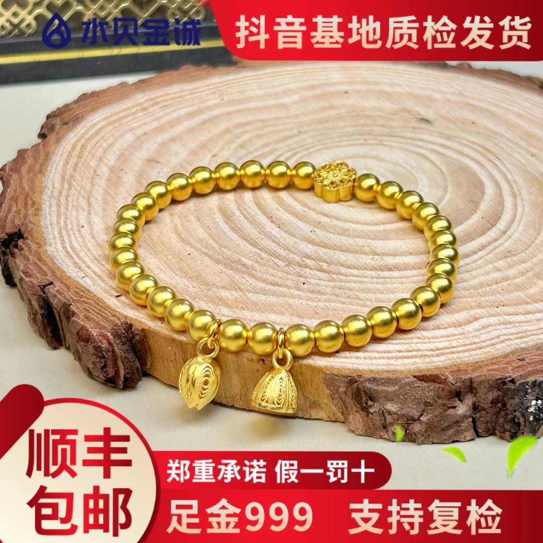 足金999【花丝六相花两世欢】时尚经典轻奢精美传承百搭气质手串