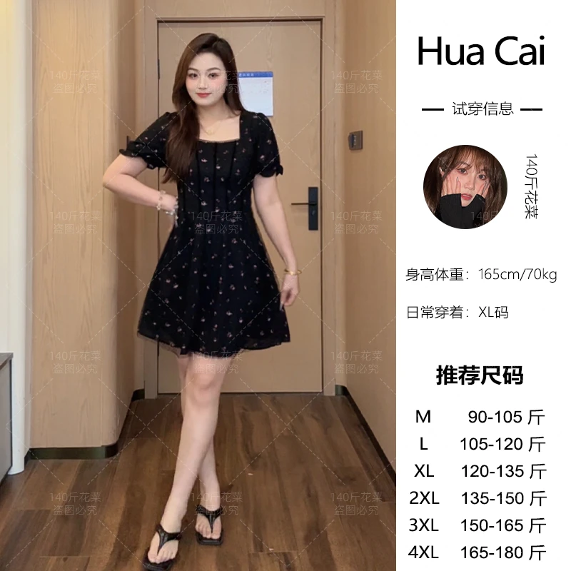 花菜微胖定制~【韩式碎花】夏季新款法式赫本风收腰气质显瘦碎花裙