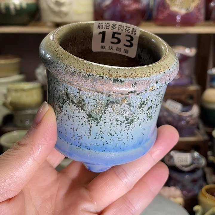 狼盆内口径6高度6