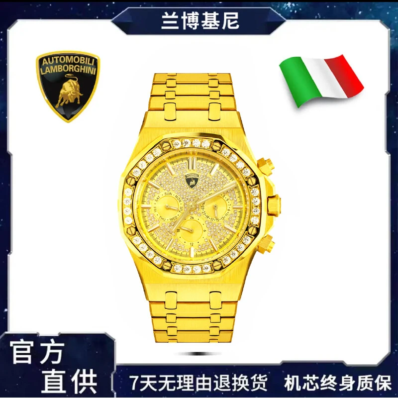 瑶总专属 联名系列【皇家橡树】兰博基尼足金999全自动机械手表