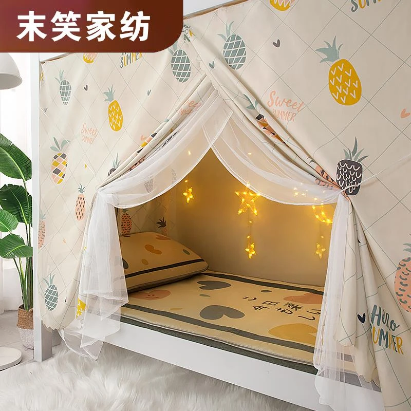 床帘一体式学生宿舍蚊帐遮光布上铺下铺女帘子上下床大学窗帘寝室