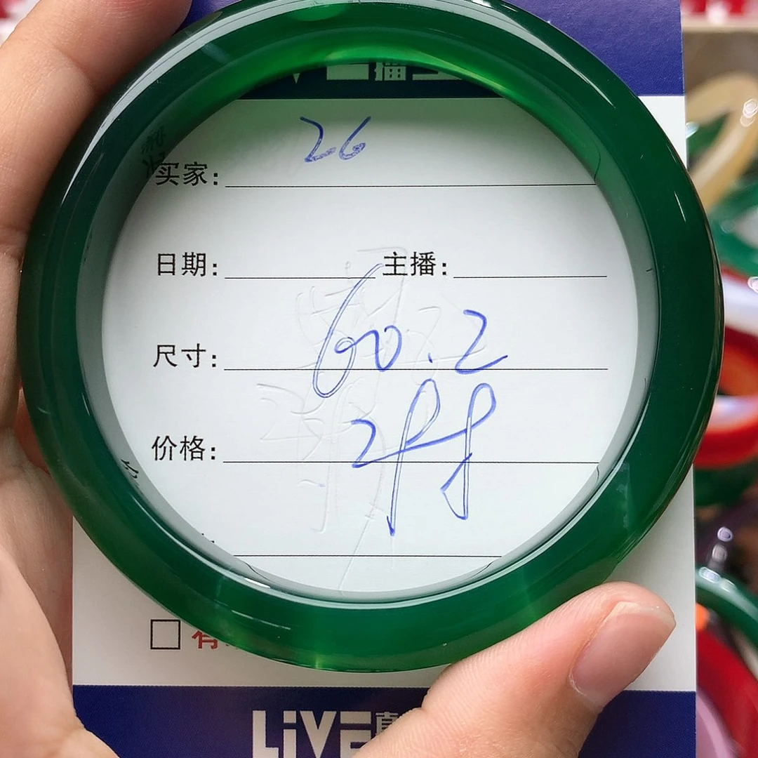 玛瑙/玉髓手镯未镶嵌26