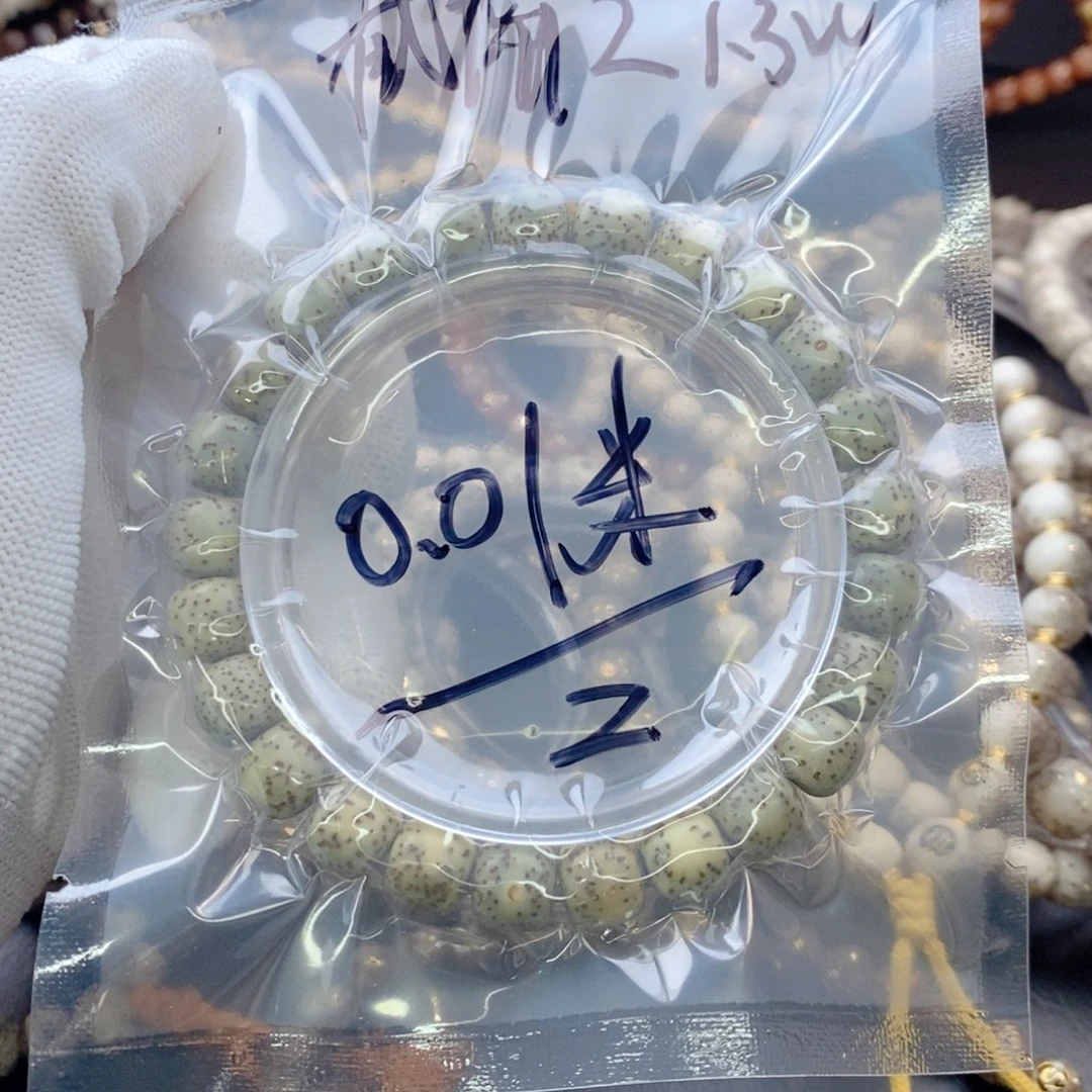 手串星月菩提迟****7星月