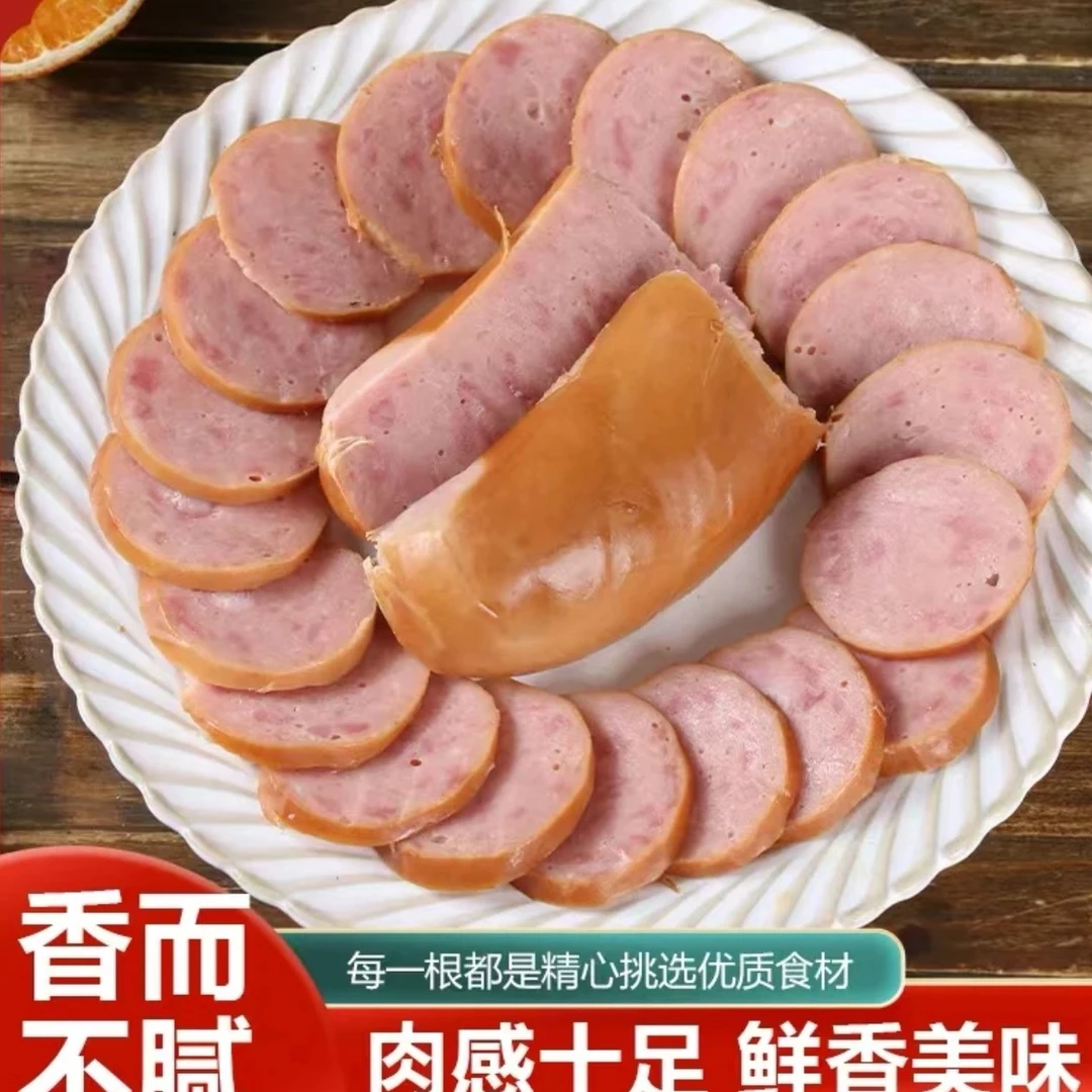 【莲池大香肠淀粉≤10%】地道莲池大香肠含肉量高肉质紧实开袋即食