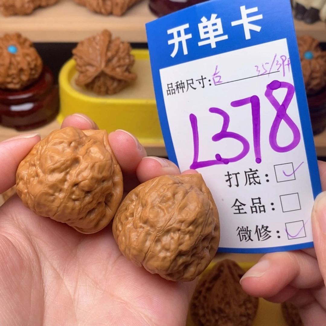 把件文玩核桃古蟾35