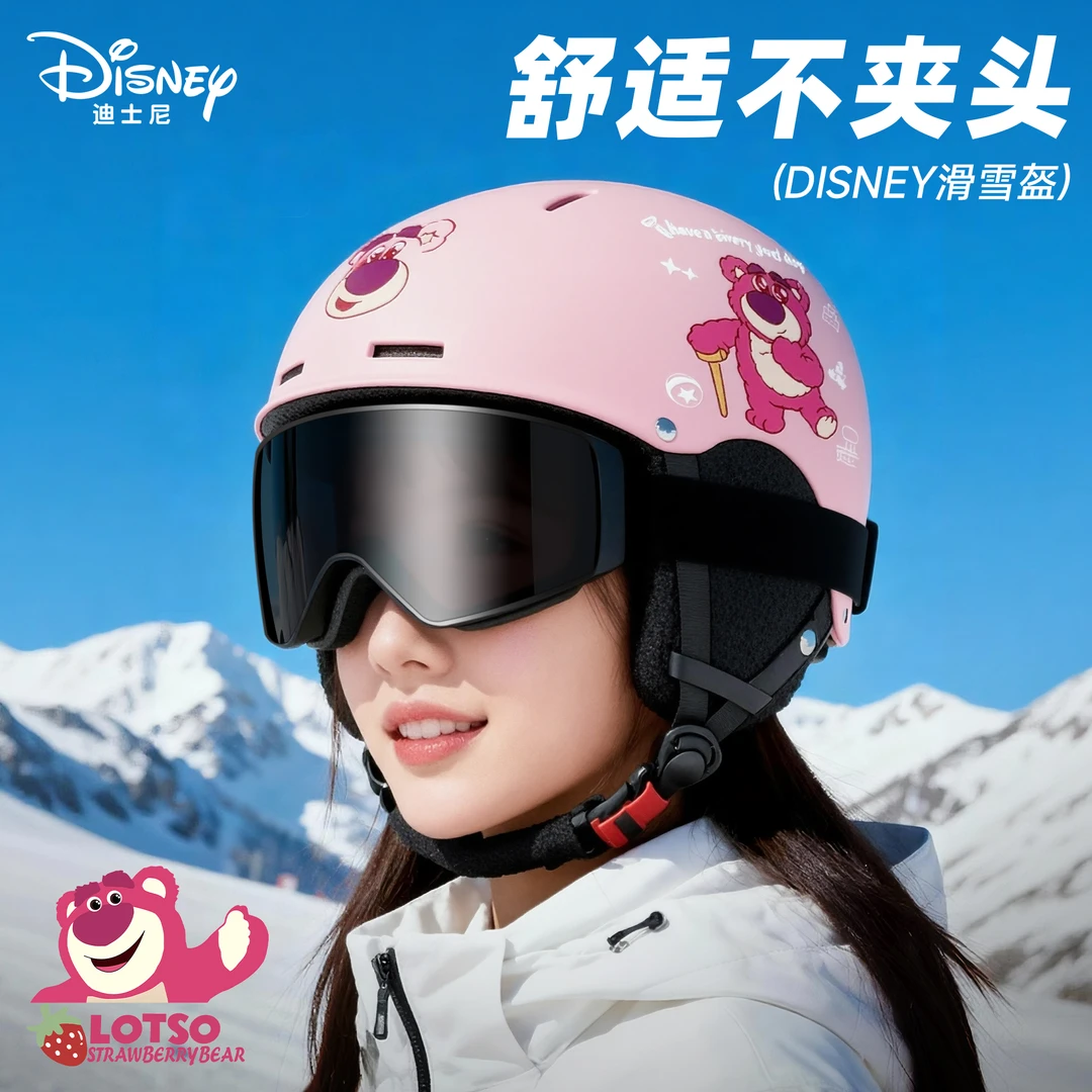 专业滑雪头盔男女雪镜一体雪盔成人儿童单板双板滑雪装备套装全套