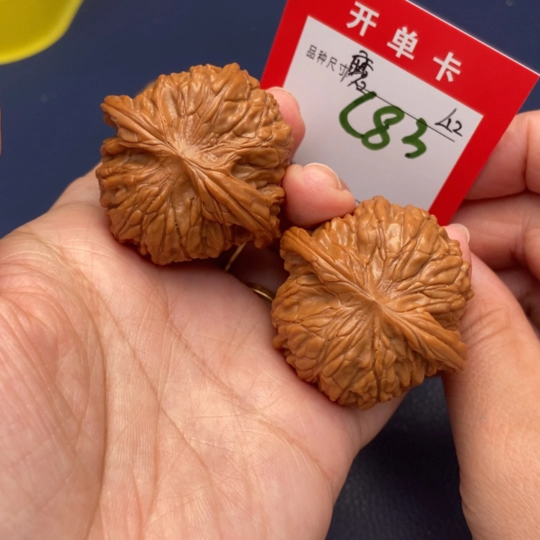 吊坠文玩核桃文玩核桃