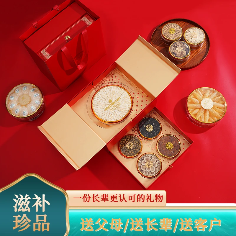 西洋参滋补五拼高档礼盒送长辈领导中秋节春节节日实用走心礼品吉