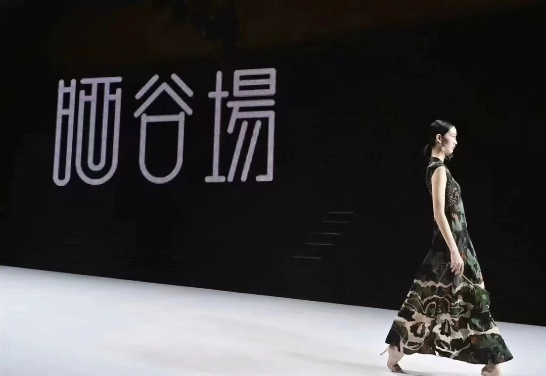 209-499专拍链接服装看直播间为准