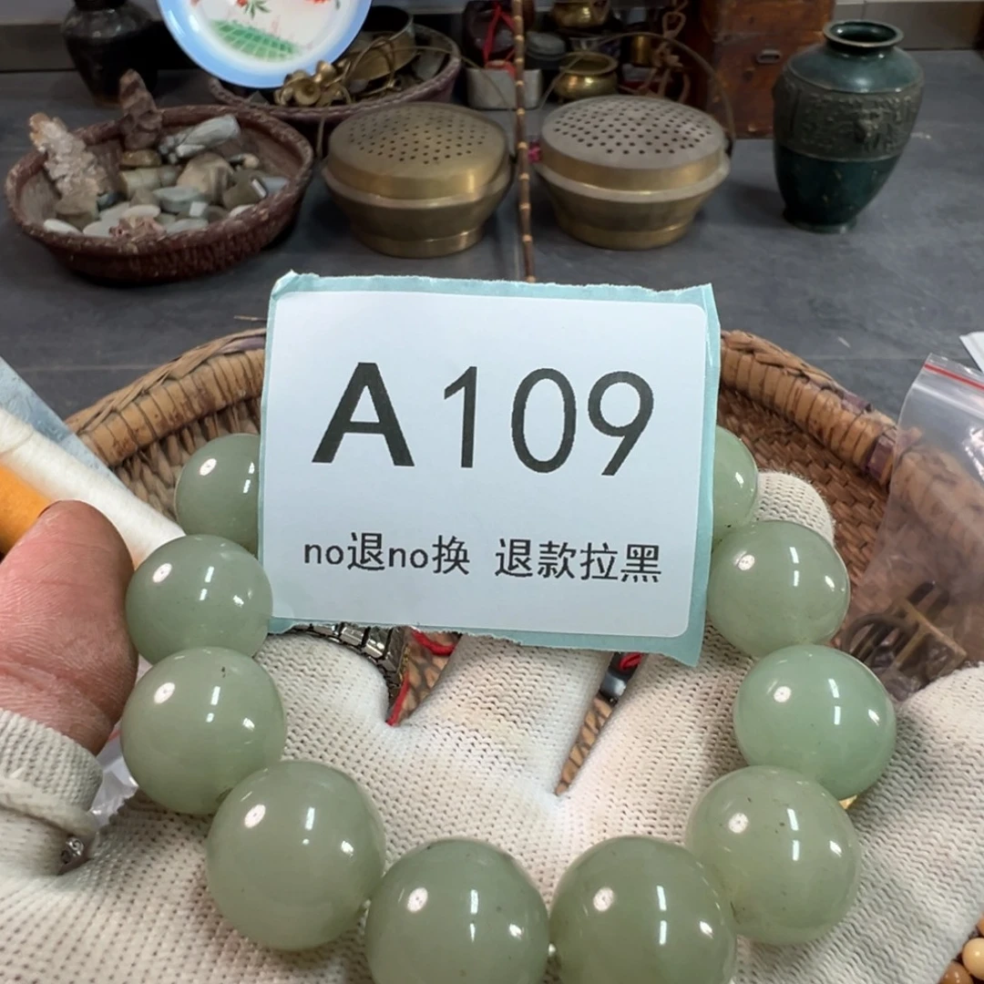 1****大叶紫檀（黑酸枝木类）