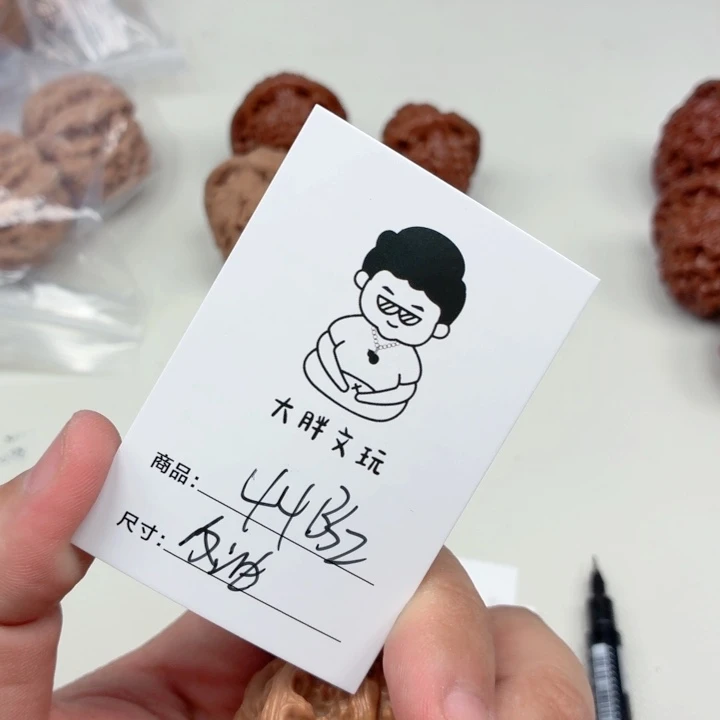 文玩核桃把件44白狮子