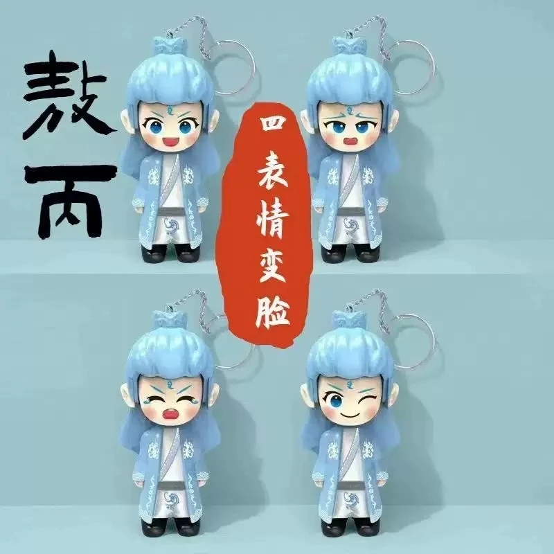 【创意变脸哪吒】川剧变脸娃娃可爱创意玩偶pvc解压手办新奇特礼物