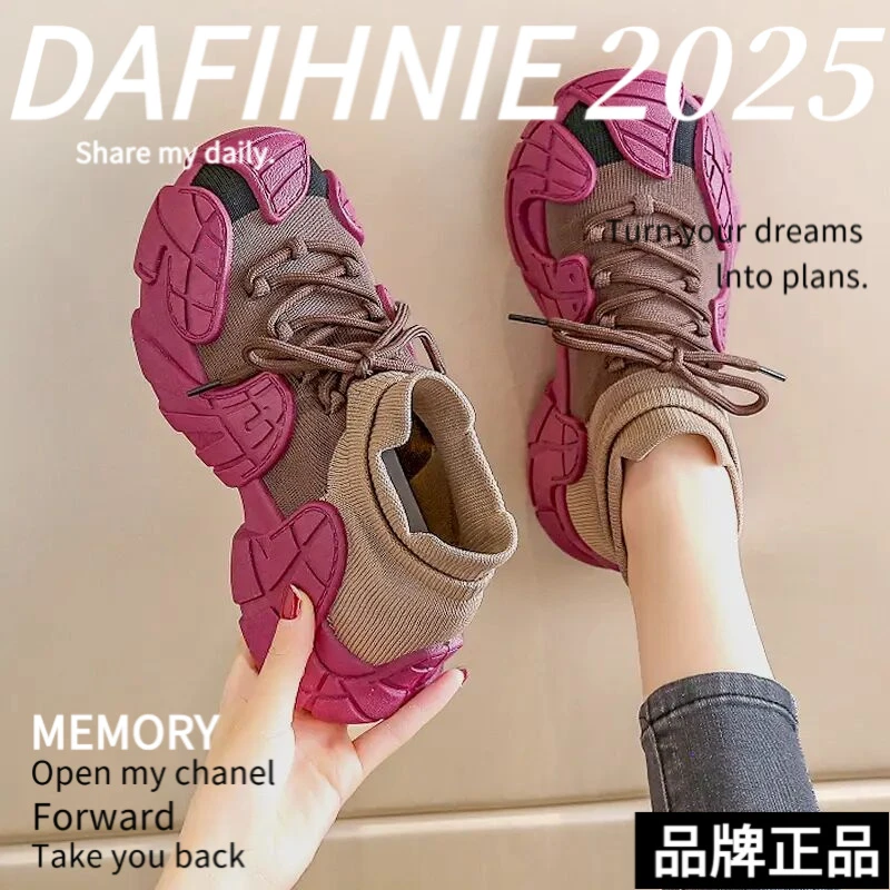 【品牌撤柜】椰子鞋女2025新款春秋透气飞织网面袜子踩屎感运动网鞋