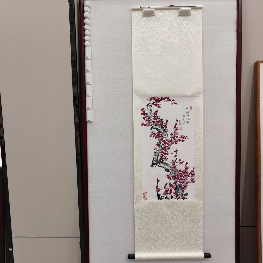 端木礼海精品梅花卷轴