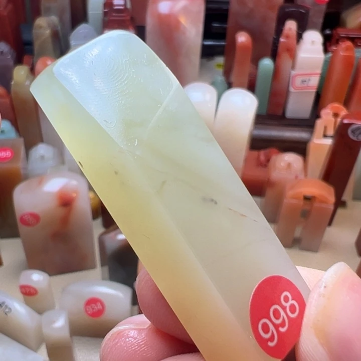 印石寿山石998号48:14:14