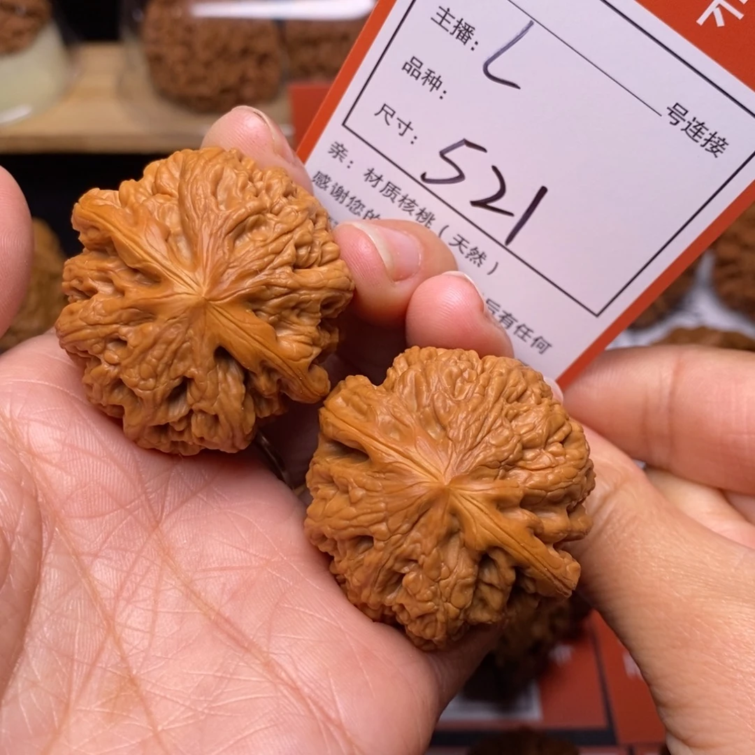 文玩核桃把件40大粗筋521号