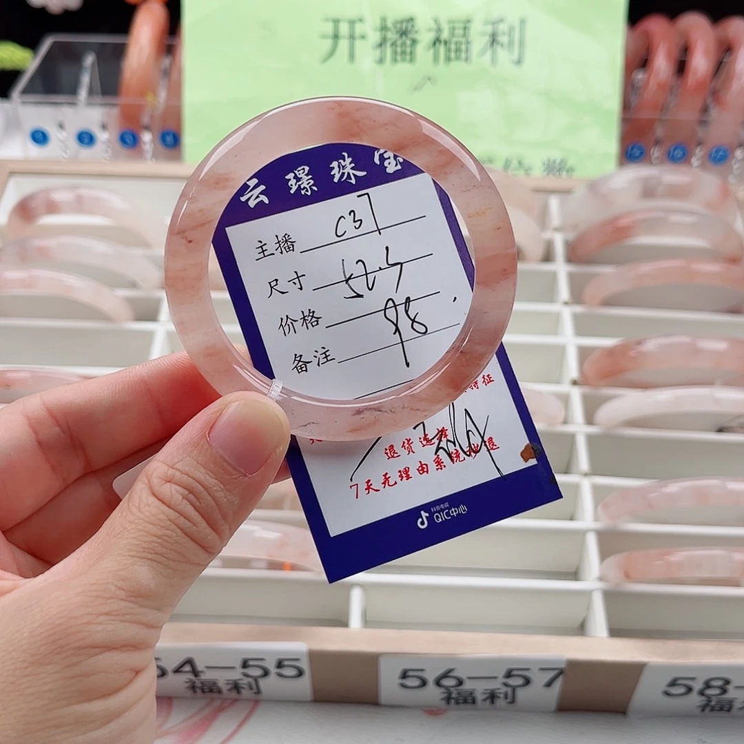 石英质玉未镶嵌手镯