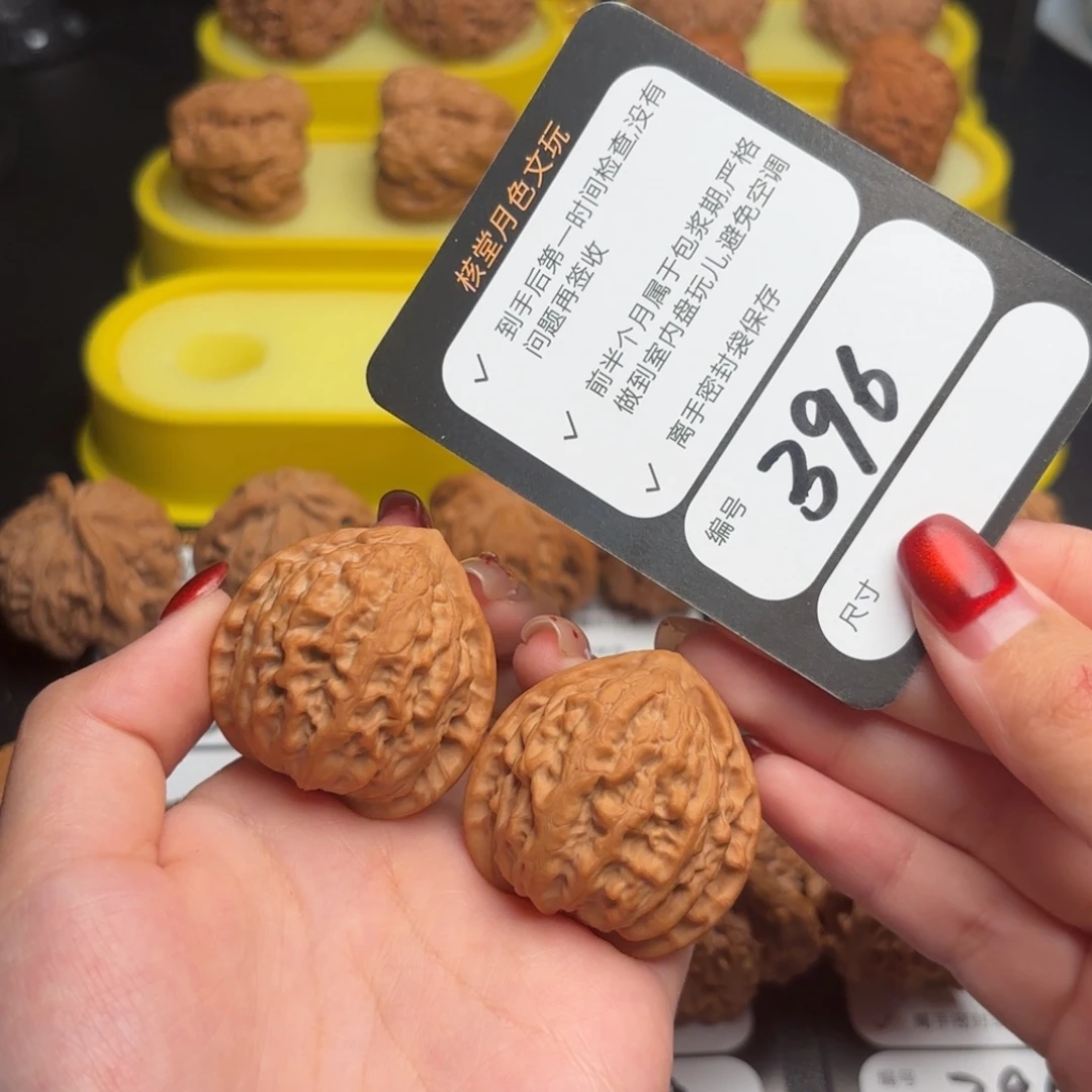 金***蛇把件文玩核桃396号金牛37尺