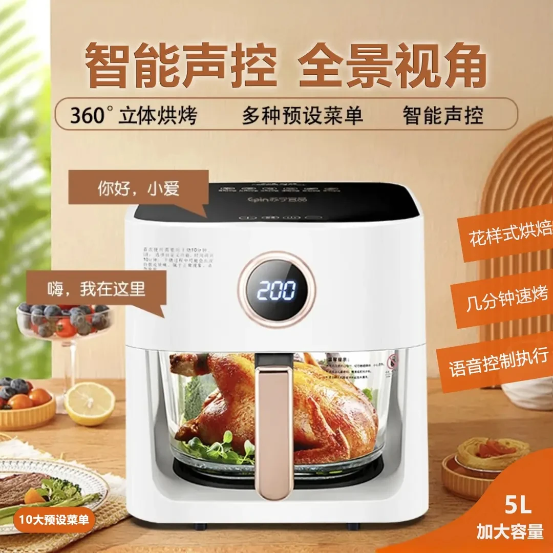 小米有品生态家用空气炸锅双层大容量烤箱智能语音声控无油多功能