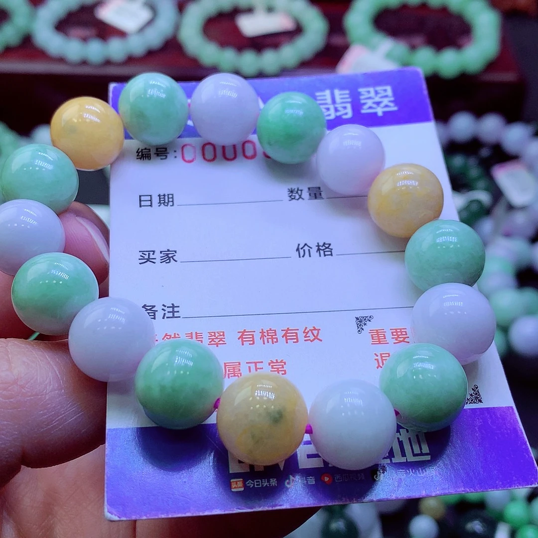 翡翠未镶嵌毛衣链