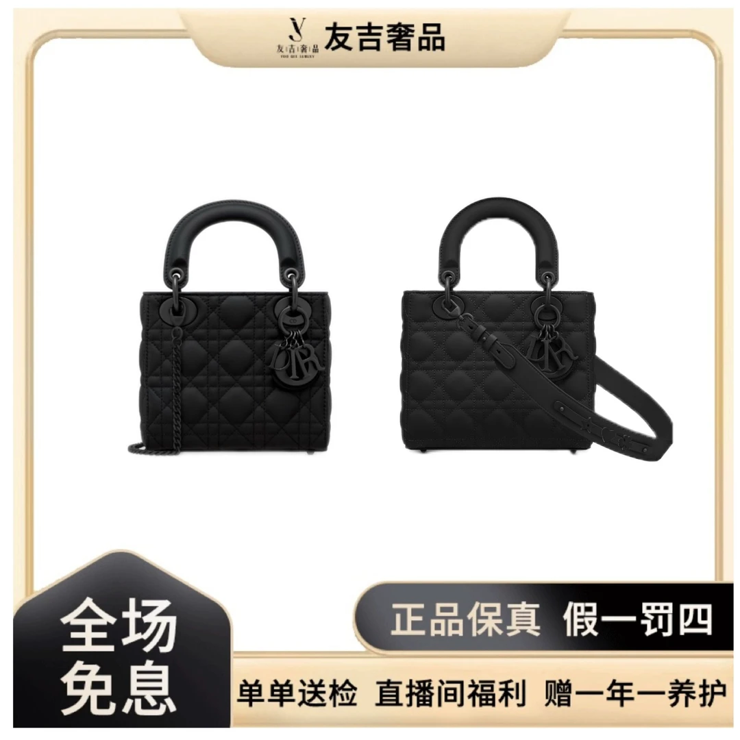 未使用 DIOR/迪奥 牛皮戴妃磨砂黑三格/四格单肩手提包【直】