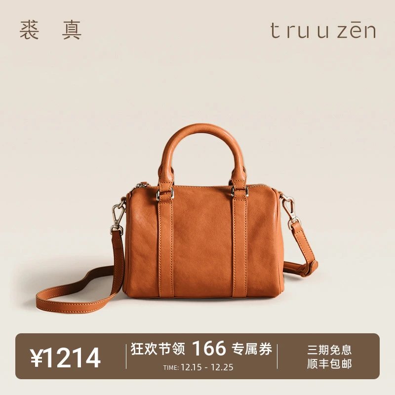 qiuzhen/裘真复古枕头包小号植鞣头层牛皮休闲百搭手提单肩斜挎包