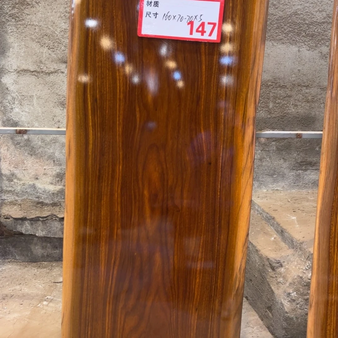 木（非红木类）160-70-5+支架