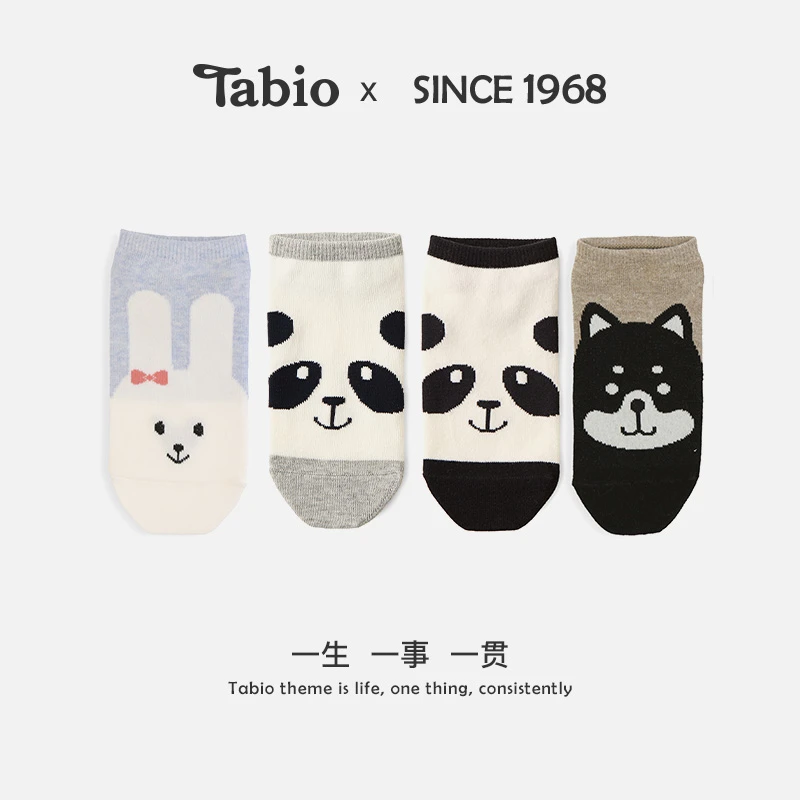 Tabio女士可爱动物含棉百搭柔软防滑脚脖袜防摩擦女士袜子