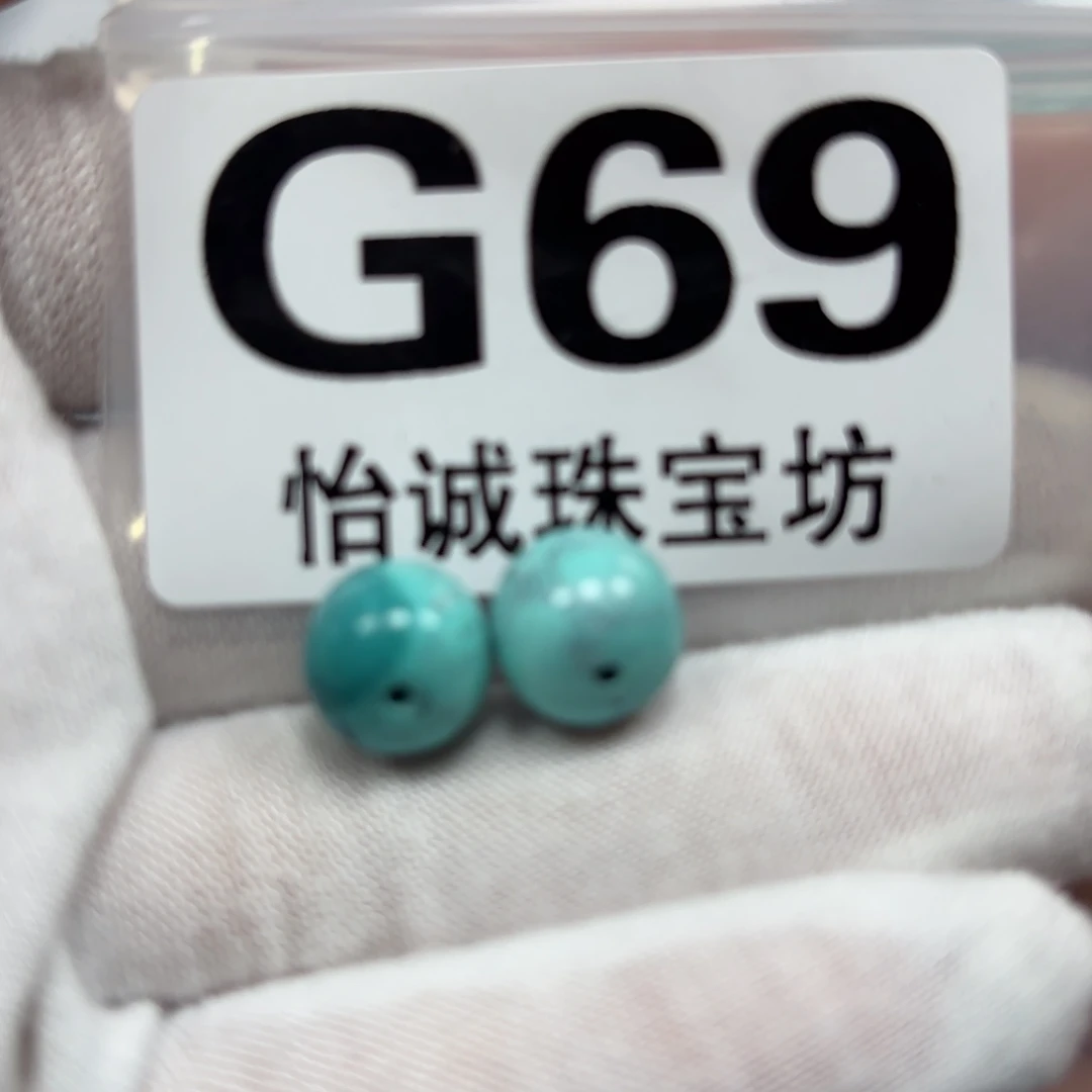 绿松石珠宝奇石未镶嵌1*