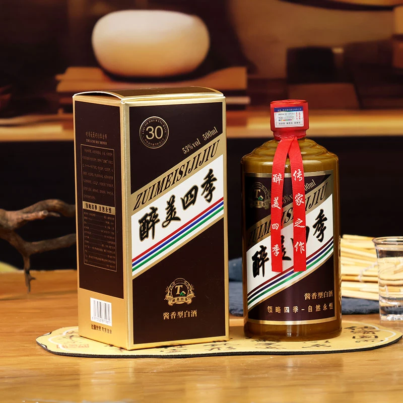 醉美四季【黑标T30】优质酱香型白酒纯粮酿造高粱白酒53%Vol500