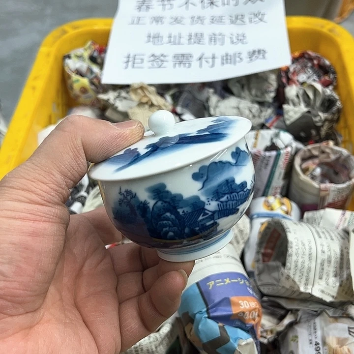 38包邮，盘子，碗，杯子，茶壶，默认瑕疵
