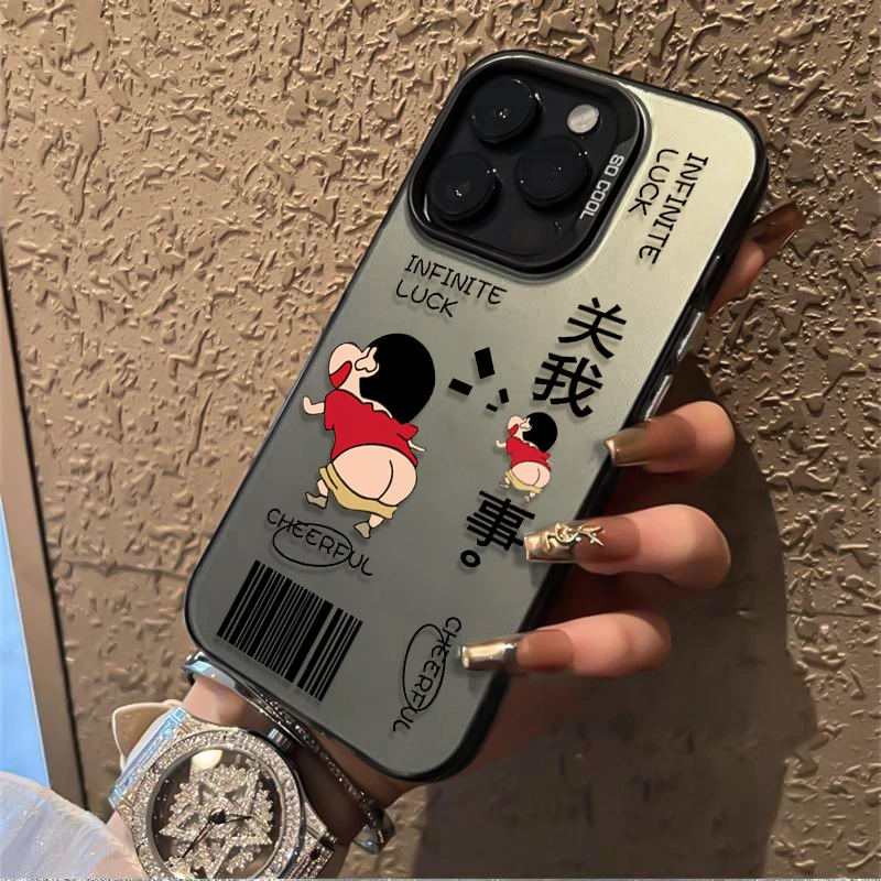 关我屁事小新适用苹果16promax手机壳iPhone15硅胶14保护套17新款