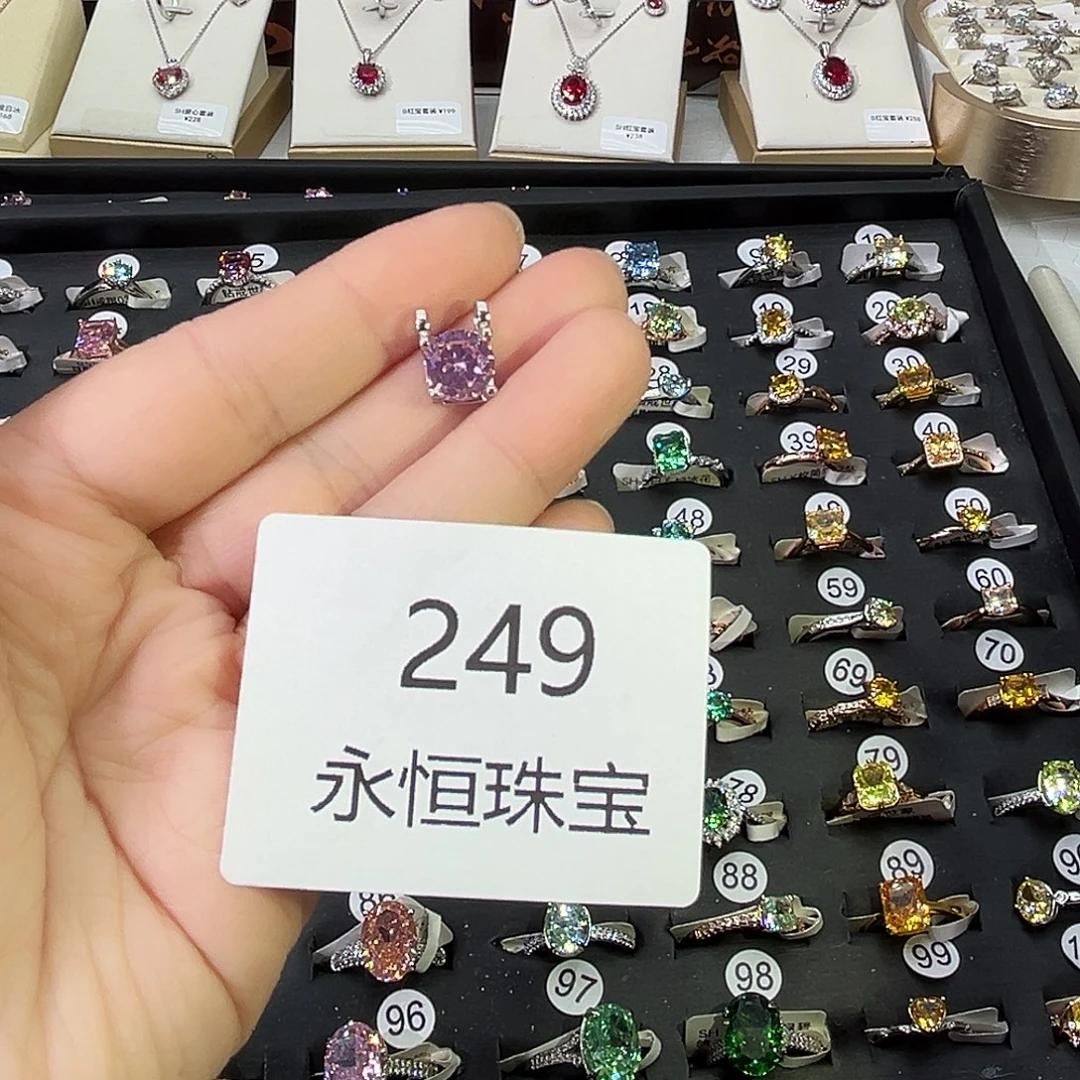莫桑石非金属249孤品