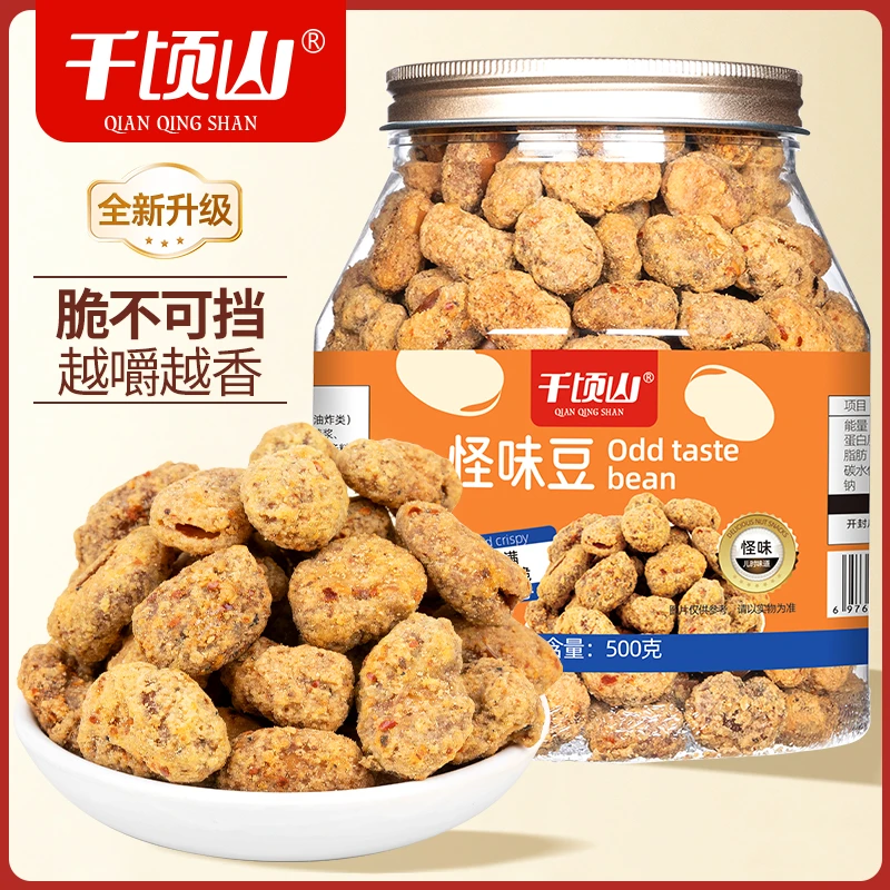 【1斤量贩装】怪味豆500g罐装胡豆蚕豆多味兰花豆下酒菜解馋小零食