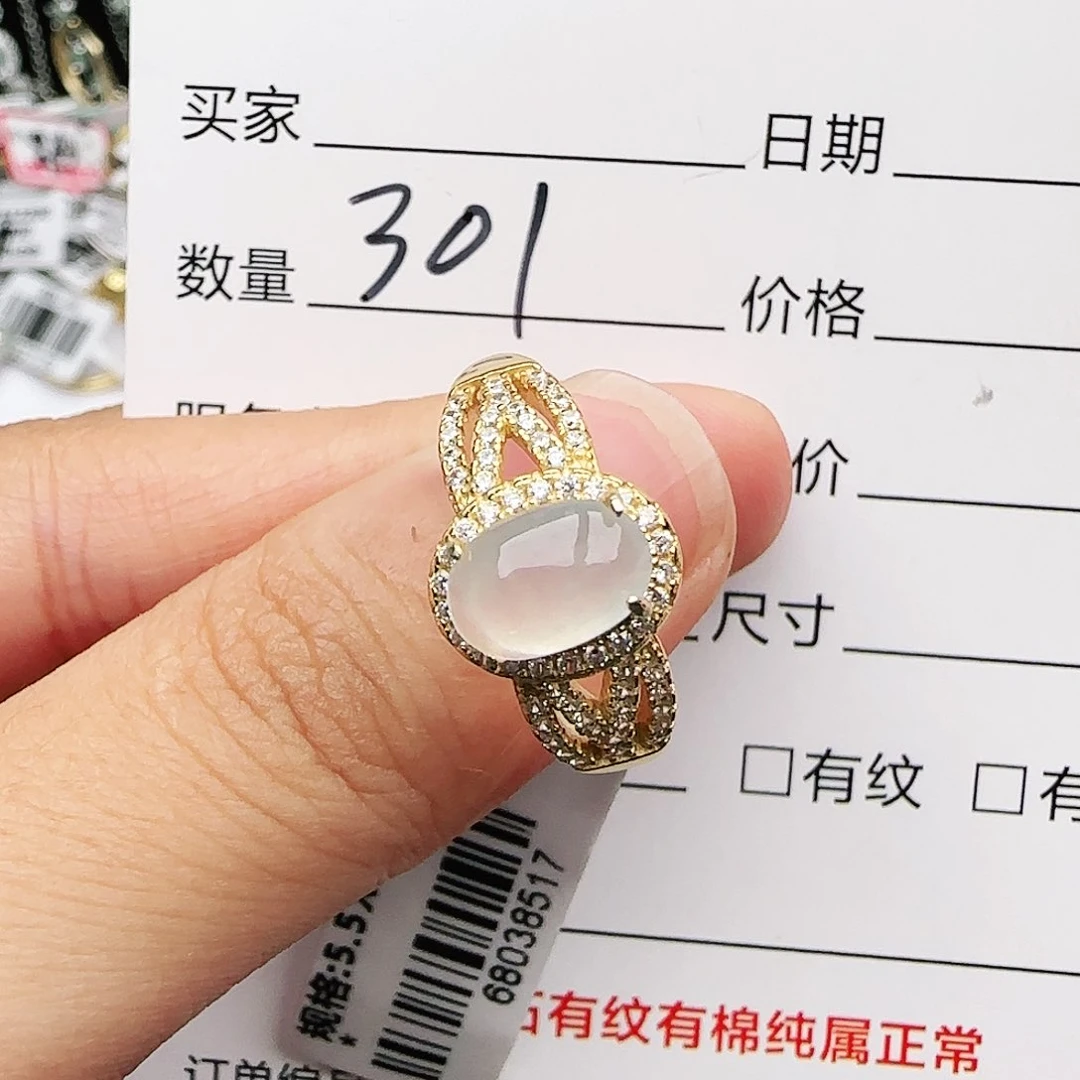 银S925镶嵌戒指翡翠戒指