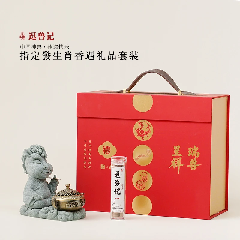 逗兽记2026生肖马祈福香台茶宠摆件中式茶空间装饰送长辈老公礼物