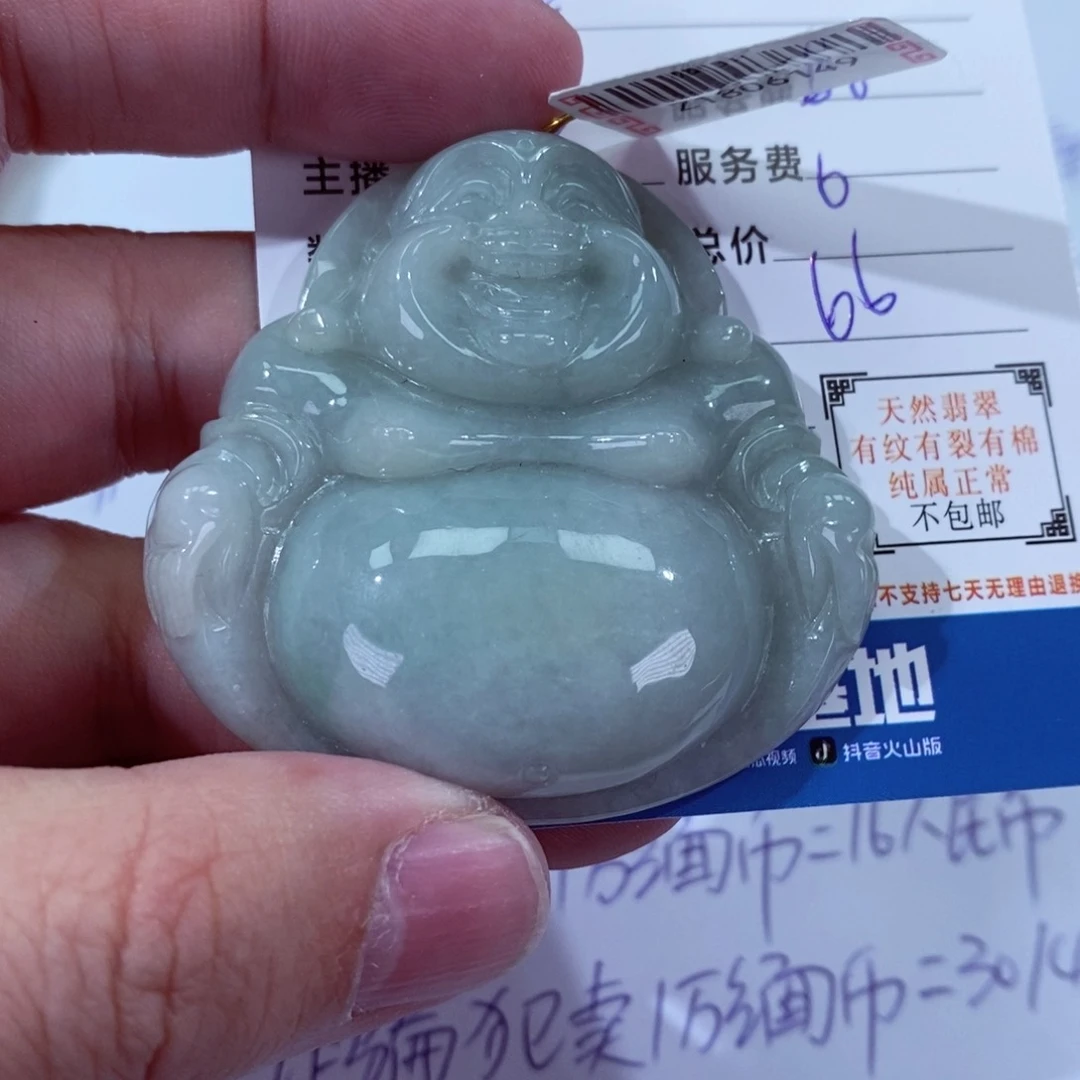 翡翠颈饰未镶嵌宁**滥